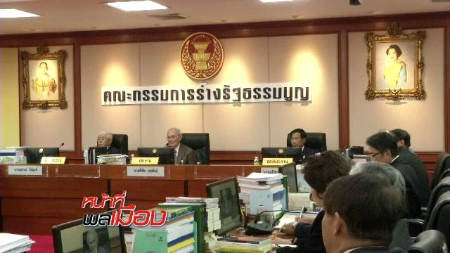 เปิดร่างรัฐธรรมนูญ ฉบับที่ 2 ของ คสช.