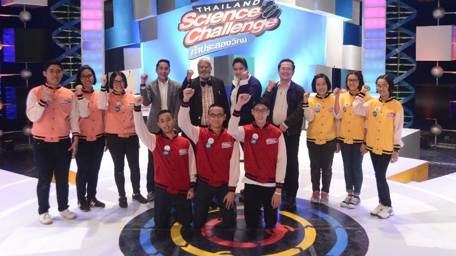 รอบ 2 ภาคใต้