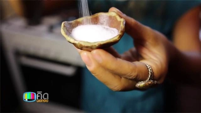 ​ประเด็นข่าว (4 ก.พ. 59)