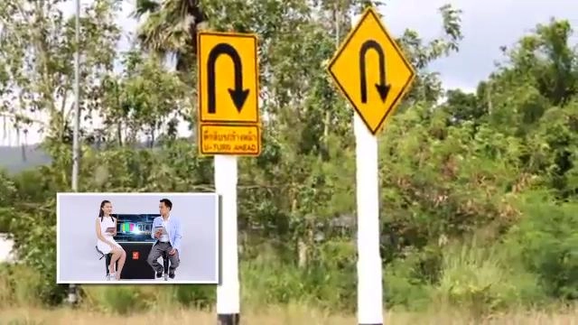 คิดนอกจอ