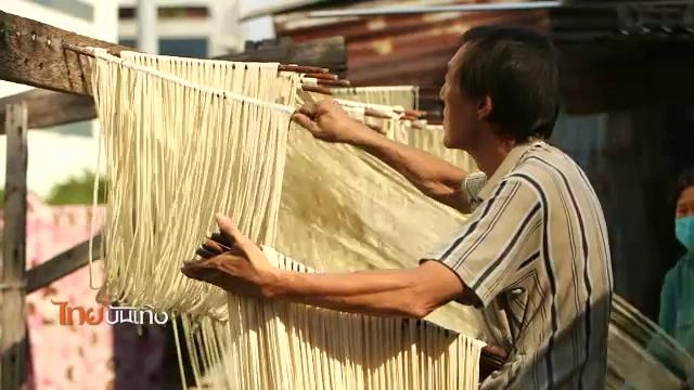 ​ประเด็นข่าว (5 ก.พ. 59)