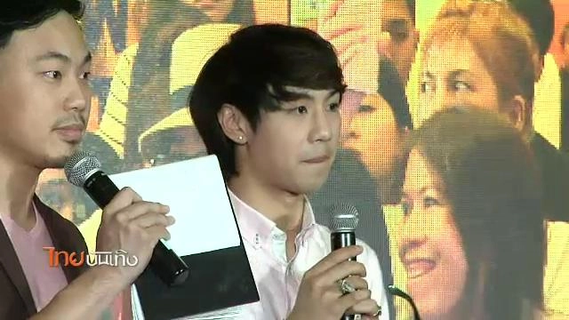 ประเด็นข่าว (4 ก.พ. 59)