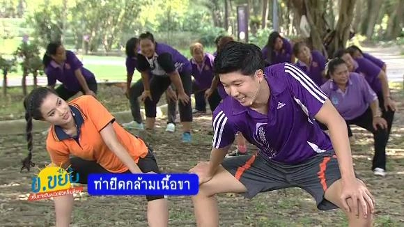ท่ายืดกล้ามเนื้อขา