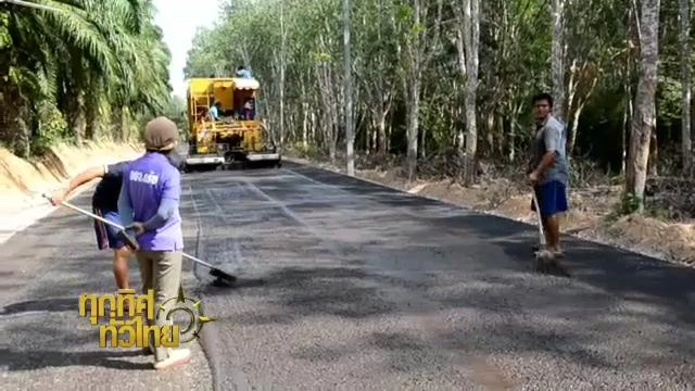 ประเด็นข่าว (4 ก.พ. 59)