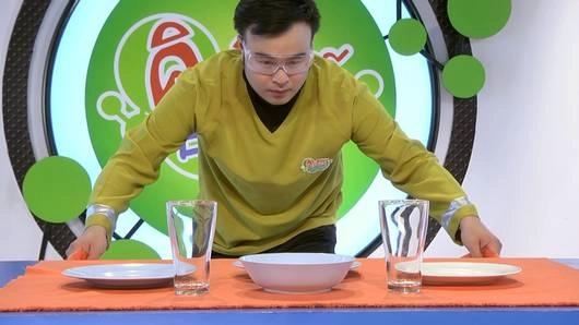 แรงเฉื่อย (Eureka)