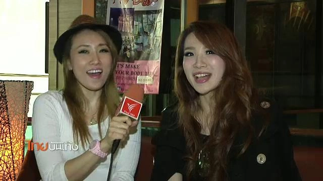 ​ประเด็นข่าว (8 ก.พ. 59)