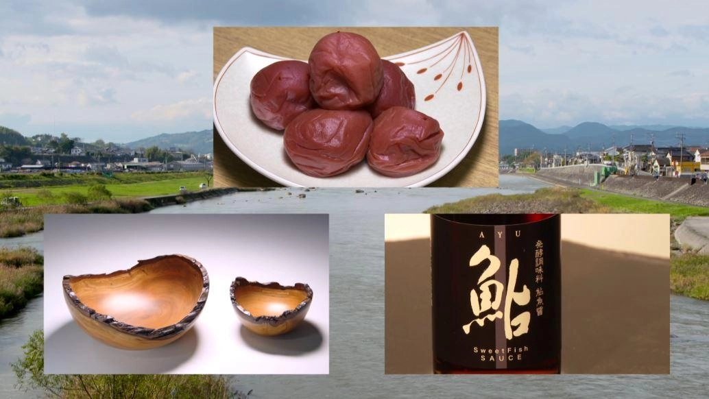 ​​เมืองฮิตะ กลิ่นอายของประวัติศาสตร์และวัฒนธรรม