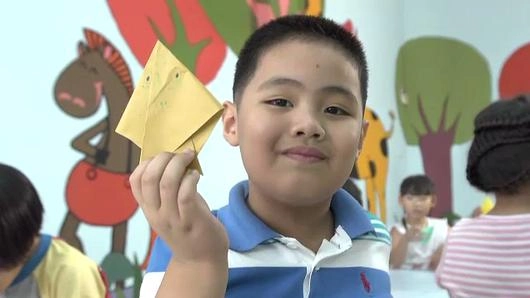 พับกระดาษ