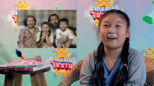 จดหมายไขลาน