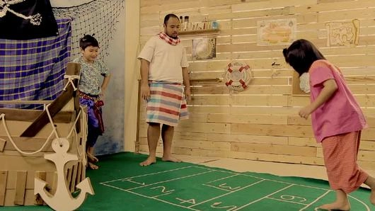 การละเล่น