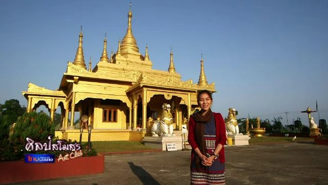 ​เผ่าไท ไตคำตี่ ที่อรุณาจัลประเทศ