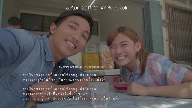 ​ฉันเขียนความสุขลงในสมุดโน้ต (ตอนจบ)