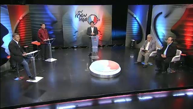 ร่างรัฐธรรมนูญใหม่ “ก้าวหน้า” หรือ “ล้าหลัง”