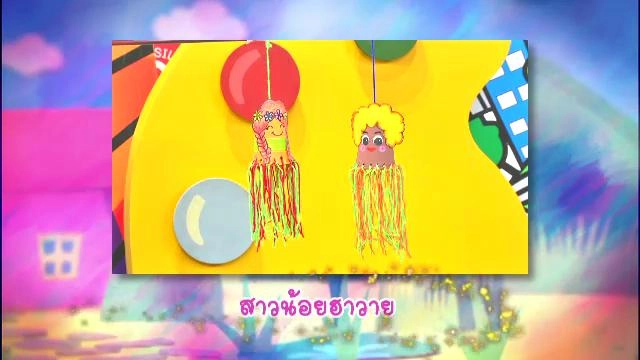 ​สาวน้อยฮาวาย