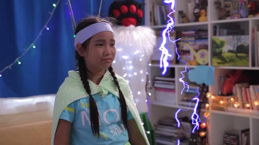 เก็บสายฟ้า