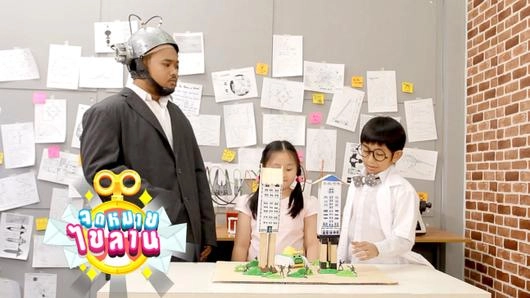 จดหมายไขลาน