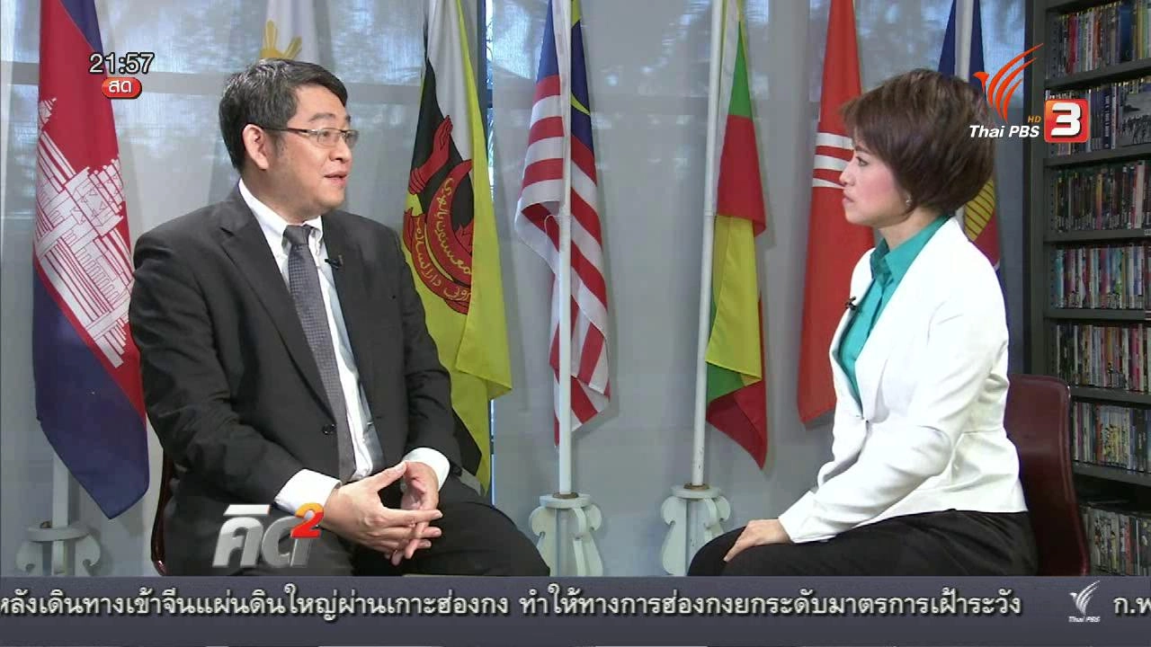 วิธีรับสมาชิกผ่านโซเชียลมีเดียของกลุ่มไอเอส