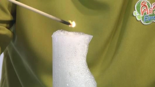 ไฟติด ไฟดับ