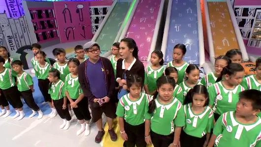 โรงเรียนดรุณวิทย์ศึกษา จ.นนทบุรี