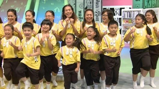 ครอบครัวนักอ่าน ป.1-3