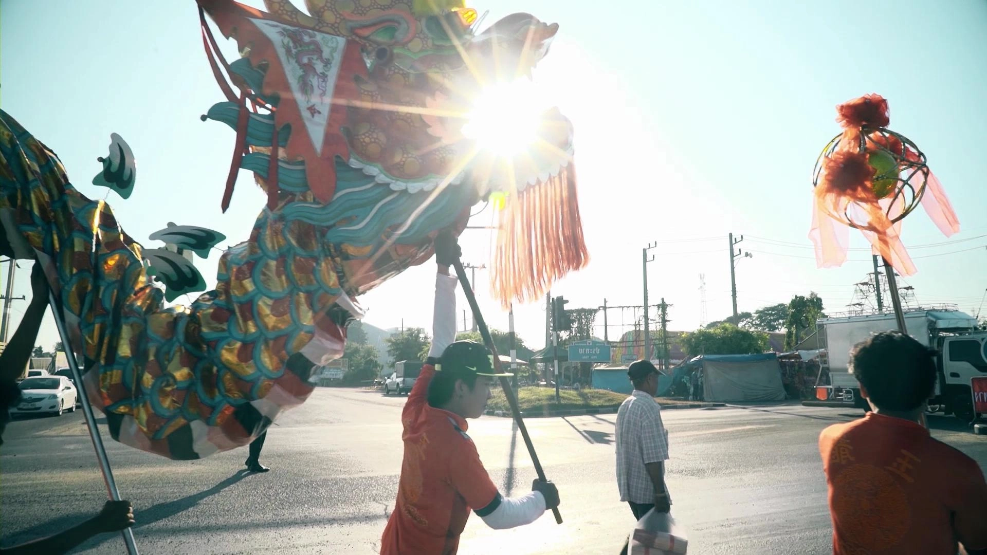 เกี๊ยวมังกรหยก