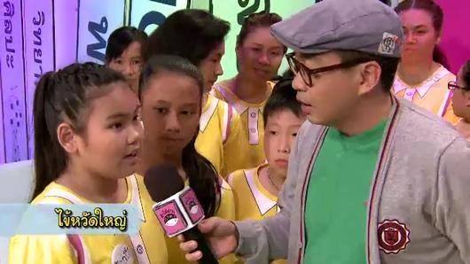 ครอบครัวนักอ่าน ป.4 - 6