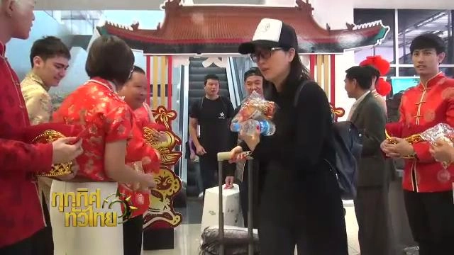 ประเด็นข่าว (11 ก.พ. 59)