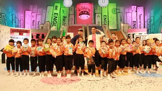 โรงเรียนมารดานฤมล ฉะเชิงเทรา