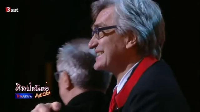 ​เทศกาลหนังเยอรมันกลางแจ้ง