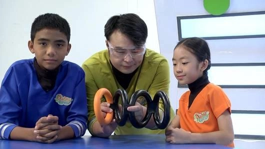 ภาพลวงตา (Eureka)