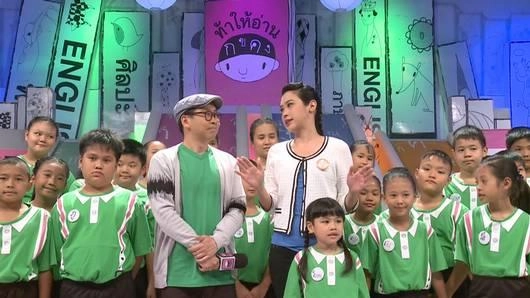 โรงเรียนศรีอุลัย กรุงเทพฯ