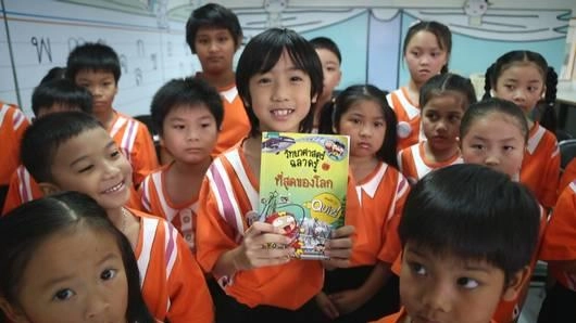 โรงเรียนสาธิตแห่งมหาวิทยาลัยรังสิต จ.ปทุมธานี ป.1-3