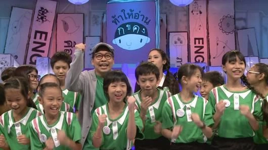 โรงเรียนฐานปัญญา กรุงเทพฯ ป.4-6