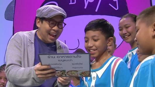 โรงเรียนสุดใจวิทยา จ.สมุทรปราการ ป.4-6