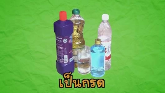 การละลาย (Tag Team)