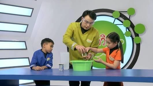 แรงดัน (Eureka)