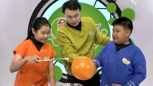 แป้งข้าวโพดมหัศจรรย์ (Eureka)