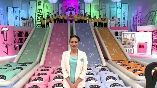 ครอบครัวนักอ่าน