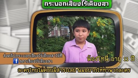 วิชาที่ใช่ วิชาที่ชอบ