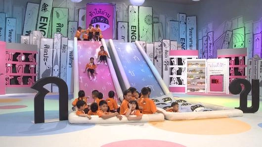 โรงเรียนปัณณวิชญ์ อยุธยา