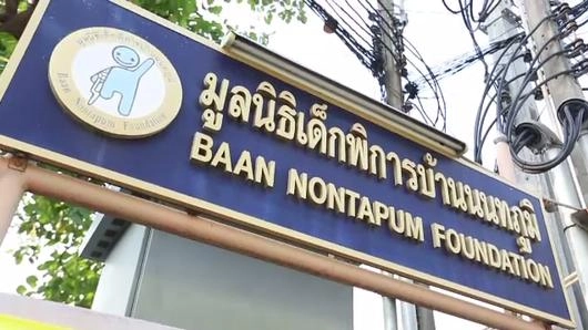 เพื่อนกัน ต่างกาย ไม่ต่างใจ