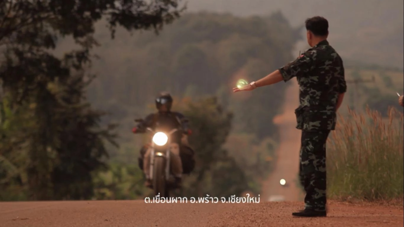 ใจแลกใจ ไล่ยาเสพติด