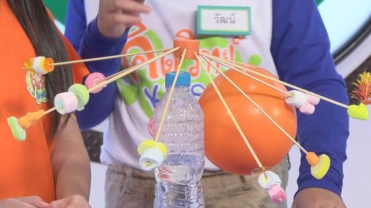 สนุกกับความสมดุล