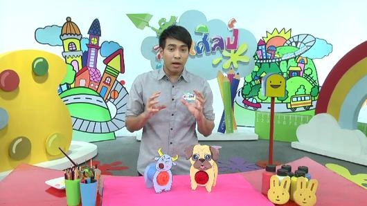 ควายน้อยเก็บไหมพรม