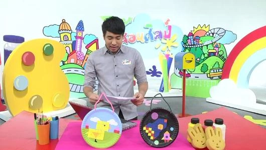 ลูกเป็ดโมเสก