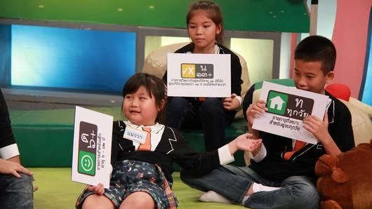 แบ่งเรตผู้ชมเพื่อ ?