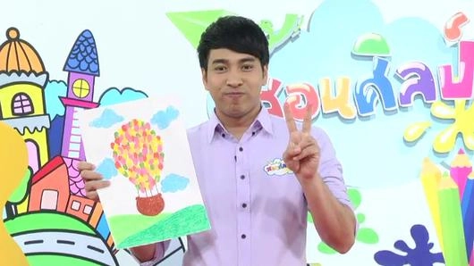 บอลลูนหลากสี