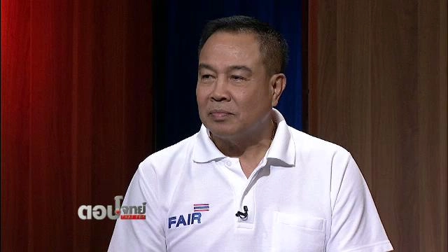 บิ๊กอ๊อด "FAIR" ยกเครื่อง "วงการลูกหนังไทย"