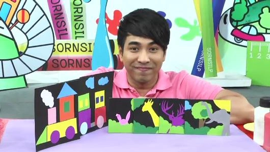 จิกซอว์รถไฟ ปู๊น ปู๊น