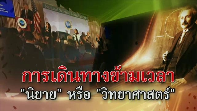 ศิลป์สโมสร